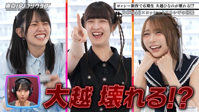 弓木奈於ちゃん、プレゼントだった！！！【乃木坂46】
 | アイドルまとめ速報 ドル速(最新記事2)