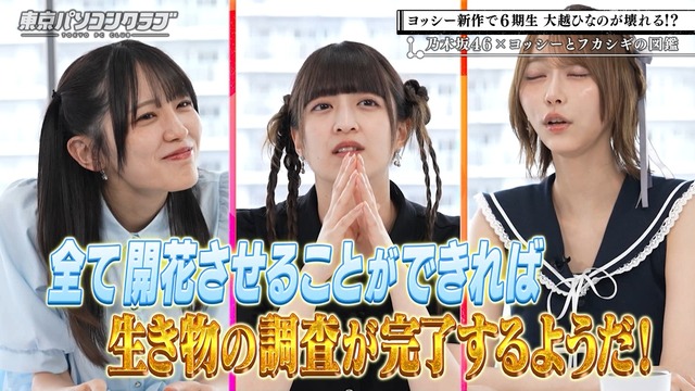 大越ひなのちゃん、ぶっ壊れるｗ【乃木坂46】 | 大越ひなのちゃん、ぶっ壊れるｗ【乃木坂46】 | アイドルまとめ速報 ドル速(画像05151416244747_2)
