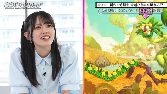 大越ひなのちゃん、ぶっ壊れるｗ【乃木坂46】 | 大越ひなのちゃん、ぶっ壊れるｗ【乃木坂46】 | 大越ひなのちゃん、ぶっ壊れるｗ【乃木坂46】 | アイドルまとめ速報 ドル速(画像05151416542037_3)