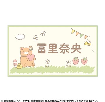 【朗報】冨里奈央、クマサンだった | 【朗報】冨里奈央、クマサンだった | アイドルまとめ速報 ドル速(画像05153436923723_2)