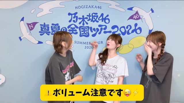 【悲報】賀喜遥香、卒業発表（リーク）
 | アイドルまとめ速報 ドル速(最新記事1)