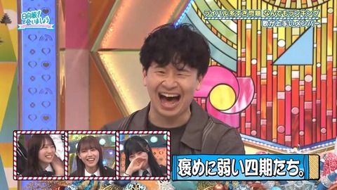 【日向坂46】歌が上手いメンバーランキング、おひさまも納得 | 【日向坂46】歌が上手いメンバーランキング、おひさまも納得 | 【日向坂46】歌が上手いメンバーランキング、おひさまも納得 | 【日向坂46】歌が上手いメンバーランキング、おひさまも納得 | 【日向坂46】歌が上手いメンバーランキング、おひさまも納得 | 【日向坂46】歌が上手いメンバーランキング、おひさまも納得 | 【日向坂46】歌が上手いメンバーランキング、おひさまも納得 | 【日向坂46】歌が上手いメンバーランキング、おひさまも納得 | 【日向坂46】歌が上手いメンバーランキング、おひさまも納得 | 【日向坂46】歌が上手いメンバーランキング、おひさまも納得 | アイドルまとめ速報 ドル速(画像06075447577540_10)