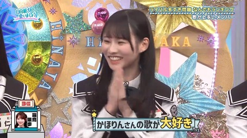 【日向坂46】歌が上手いメンバーランキング、おひさまも納得 | 【日向坂46】歌が上手いメンバーランキング、おひさまも納得 | 【日向坂46】歌が上手いメンバーランキング、おひさまも納得 | 【日向坂46】歌が上手いメンバーランキング、おひさまも納得 | 【日向坂46】歌が上手いメンバーランキング、おひさまも納得 | 【日向坂46】歌が上手いメンバーランキング、おひさまも納得 | 【日向坂46】歌が上手いメンバーランキング、おひさまも納得 | 【日向坂46】歌が上手いメンバーランキング、おひさまも納得 | 【日向坂46】歌が上手いメンバーランキング、おひさまも納得 | 【日向坂46】歌が上手いメンバーランキング、おひさまも納得 | 【日向坂46】歌が上手いメンバーランキング、おひさまも納得 | アイドルまとめ速報 ドル速(画像06075447923805_11)