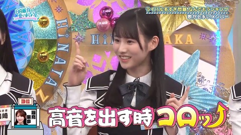 【日向坂46】歌が上手いメンバーランキング、おひさまも納得 | 【日向坂46】歌が上手いメンバーランキング、おひさまも納得 | 【日向坂46】歌が上手いメンバーランキング、おひさまも納得 | 【日向坂46】歌が上手いメンバーランキング、おひさまも納得 | 【日向坂46】歌が上手いメンバーランキング、おひさまも納得 | 【日向坂46】歌が上手いメンバーランキング、おひさまも納得 | 【日向坂46】歌が上手いメンバーランキング、おひさまも納得 | 【日向坂46】歌が上手いメンバーランキング、おひさまも納得 | 【日向坂46】歌が上手いメンバーランキング、おひさまも納得 | 【日向坂46】歌が上手いメンバーランキング、おひさまも納得 | 【日向坂46】歌が上手いメンバーランキング、おひさまも納得 | 【日向坂46】歌が上手いメンバーランキング、おひさまも納得 | アイドルまとめ速報 ドル速(画像06075448281687_12)