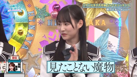 【日向坂46】歌が上手いメンバーランキング、おひさまも納得 | 【日向坂46】歌が上手いメンバーランキング、おひさまも納得 | 【日向坂46】歌が上手いメンバーランキング、おひさまも納得 | 【日向坂46】歌が上手いメンバーランキング、おひさまも納得 | 【日向坂46】歌が上手いメンバーランキング、おひさまも納得 | 【日向坂46】歌が上手いメンバーランキング、おひさまも納得 | 【日向坂46】歌が上手いメンバーランキング、おひさまも納得 | 【日向坂46】歌が上手いメンバーランキング、おひさまも納得 | 【日向坂46】歌が上手いメンバーランキング、おひさまも納得 | 【日向坂46】歌が上手いメンバーランキング、おひさまも納得 | 【日向坂46】歌が上手いメンバーランキング、おひさまも納得 | 【日向坂46】歌が上手いメンバーランキング、おひさまも納得 | 【日向坂46】歌が上手いメンバーランキング、おひさまも納得 | アイドルまとめ速報 ドル速(画像06075448602011_13)