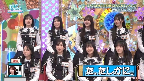 【日向坂46】歌が上手いメンバーランキング、おひさまも納得 | 【日向坂46】歌が上手いメンバーランキング、おひさまも納得 | 【日向坂46】歌が上手いメンバーランキング、おひさまも納得 | 【日向坂46】歌が上手いメンバーランキング、おひさまも納得 | 【日向坂46】歌が上手いメンバーランキング、おひさまも納得 | 【日向坂46】歌が上手いメンバーランキング、おひさまも納得 | 【日向坂46】歌が上手いメンバーランキング、おひさまも納得 | 【日向坂46】歌が上手いメンバーランキング、おひさまも納得 | 【日向坂46】歌が上手いメンバーランキング、おひさまも納得 | 【日向坂46】歌が上手いメンバーランキング、おひさまも納得 | 【日向坂46】歌が上手いメンバーランキング、おひさまも納得 | 【日向坂46】歌が上手いメンバーランキング、おひさまも納得 | 【日向坂46】歌が上手いメンバーランキング、おひさまも納得 | 【日向坂46】歌が上手いメンバーランキング、おひさまも納得 | 【日向坂46】歌が上手いメンバーランキング、おひさまも納得 | アイドルまとめ速報 ドル速(画像06075449310254_15)