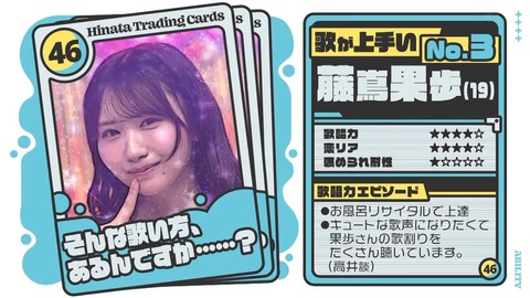 【日向坂46】歌が上手いメンバーランキング、おひさまも納得 | 【日向坂46】歌が上手いメンバーランキング、おひさまも納得 | 【日向坂46】歌が上手いメンバーランキング、おひさまも納得 | 【日向坂46】歌が上手いメンバーランキング、おひさまも納得 | 【日向坂46】歌が上手いメンバーランキング、おひさまも納得 | 【日向坂46】歌が上手いメンバーランキング、おひさまも納得 | 【日向坂46】歌が上手いメンバーランキング、おひさまも納得 | 【日向坂46】歌が上手いメンバーランキング、おひさまも納得 | 【日向坂46】歌が上手いメンバーランキング、おひさまも納得 | 【日向坂46】歌が上手いメンバーランキング、おひさまも納得 | 【日向坂46】歌が上手いメンバーランキング、おひさまも納得 | 【日向坂46】歌が上手いメンバーランキング、おひさまも納得 | 【日向坂46】歌が上手いメンバーランキング、おひさまも納得 | 【日向坂46】歌が上手いメンバーランキング、おひさまも納得 | 【日向坂46】歌が上手いメンバーランキング、おひさまも納得 | 【日向坂46】歌が上手いメンバーランキング、おひさまも納得 | アイドルまとめ速報 ドル速(画像06075449619752_16)