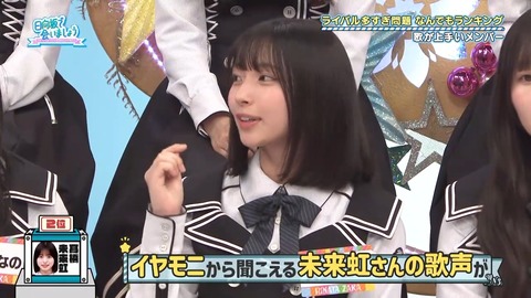 【日向坂46】歌が上手いメンバーランキング、おひさまも納得 | 【日向坂46】歌が上手いメンバーランキング、おひさまも納得 | 【日向坂46】歌が上手いメンバーランキング、おひさまも納得 | 【日向坂46】歌が上手いメンバーランキング、おひさまも納得 | 【日向坂46】歌が上手いメンバーランキング、おひさまも納得 | 【日向坂46】歌が上手いメンバーランキング、おひさまも納得 | 【日向坂46】歌が上手いメンバーランキング、おひさまも納得 | 【日向坂46】歌が上手いメンバーランキング、おひさまも納得 | 【日向坂46】歌が上手いメンバーランキング、おひさまも納得 | 【日向坂46】歌が上手いメンバーランキング、おひさまも納得 | 【日向坂46】歌が上手いメンバーランキング、おひさまも納得 | 【日向坂46】歌が上手いメンバーランキング、おひさまも納得 | 【日向坂46】歌が上手いメンバーランキング、おひさまも納得 | 【日向坂46】歌が上手いメンバーランキング、おひさまも納得 | 【日向坂46】歌が上手いメンバーランキング、おひさまも納得 | 【日向坂46】歌が上手いメンバーランキング、おひさまも納得 | 【日向坂46】歌が上手いメンバーランキング、おひさまも納得 | 【日向坂46】歌が上手いメンバーランキング、おひさまも納得 | 【日向坂46】歌が上手いメンバーランキング、おひさまも納得 | 【日向坂46】歌が上手いメンバーランキング、おひさまも納得 | 【日向坂46】歌が上手いメンバーランキング、おひさまも納得 | 【日向坂46】歌が上手いメンバーランキング、おひさまも納得 | アイドルまとめ速報 ドル速(画像06075451654448_22)