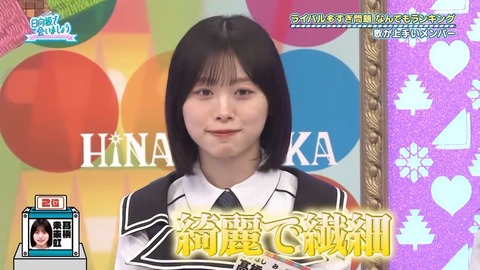 【日向坂46】歌が上手いメンバーランキング、おひさまも納得 | 【日向坂46】歌が上手いメンバーランキング、おひさまも納得 | 【日向坂46】歌が上手いメンバーランキング、おひさまも納得 | 【日向坂46】歌が上手いメンバーランキング、おひさまも納得 | 【日向坂46】歌が上手いメンバーランキング、おひさまも納得 | 【日向坂46】歌が上手いメンバーランキング、おひさまも納得 | 【日向坂46】歌が上手いメンバーランキング、おひさまも納得 | 【日向坂46】歌が上手いメンバーランキング、おひさまも納得 | 【日向坂46】歌が上手いメンバーランキング、おひさまも納得 | 【日向坂46】歌が上手いメンバーランキング、おひさまも納得 | 【日向坂46】歌が上手いメンバーランキング、おひさまも納得 | 【日向坂46】歌が上手いメンバーランキング、おひさまも納得 | 【日向坂46】歌が上手いメンバーランキング、おひさまも納得 | 【日向坂46】歌が上手いメンバーランキング、おひさまも納得 | 【日向坂46】歌が上手いメンバーランキング、おひさまも納得 | 【日向坂46】歌が上手いメンバーランキング、おひさまも納得 | 【日向坂46】歌が上手いメンバーランキング、おひさまも納得 | 【日向坂46】歌が上手いメンバーランキング、おひさまも納得 | 【日向坂46】歌が上手いメンバーランキング、おひさまも納得 | 【日向坂46】歌が上手いメンバーランキング、おひさまも納得 | 【日向坂46】歌が上手いメンバーランキング、おひさまも納得 | 【日向坂46】歌が上手いメンバーランキング、おひさまも納得 | 【日向坂46】歌が上手いメンバーランキング、おひさまも納得 | アイドルまとめ速報 ドル速(画像06075451952030_23)