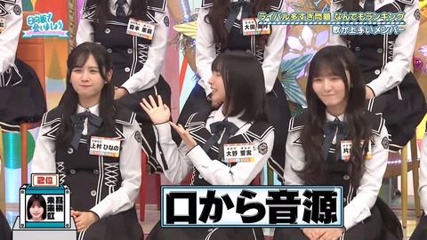 【日向坂46】歌が上手いメンバーランキング、おひさまも納得 | 【日向坂46】歌が上手いメンバーランキング、おひさまも納得 | 【日向坂46】歌が上手いメンバーランキング、おひさまも納得 | 【日向坂46】歌が上手いメンバーランキング、おひさまも納得 | 【日向坂46】歌が上手いメンバーランキング、おひさまも納得 | 【日向坂46】歌が上手いメンバーランキング、おひさまも納得 | 【日向坂46】歌が上手いメンバーランキング、おひさまも納得 | 【日向坂46】歌が上手いメンバーランキング、おひさまも納得 | 【日向坂46】歌が上手いメンバーランキング、おひさまも納得 | 【日向坂46】歌が上手いメンバーランキング、おひさまも納得 | 【日向坂46】歌が上手いメンバーランキング、おひさまも納得 | 【日向坂46】歌が上手いメンバーランキング、おひさまも納得 | 【日向坂46】歌が上手いメンバーランキング、おひさまも納得 | 【日向坂46】歌が上手いメンバーランキング、おひさまも納得 | 【日向坂46】歌が上手いメンバーランキング、おひさまも納得 | 【日向坂46】歌が上手いメンバーランキング、おひさまも納得 | 【日向坂46】歌が上手いメンバーランキング、おひさまも納得 | 【日向坂46】歌が上手いメンバーランキング、おひさまも納得 | 【日向坂46】歌が上手いメンバーランキング、おひさまも納得 | 【日向坂46】歌が上手いメンバーランキング、おひさまも納得 | 【日向坂46】歌が上手いメンバーランキング、おひさまも納得 | 【日向坂46】歌が上手いメンバーランキング、おひさまも納得 | 【日向坂46】歌が上手いメンバーランキング、おひさまも納得 | 【日向坂46】歌が上手いメンバーランキング、おひさまも納得 | アイドルまとめ速報 ドル速(画像06075452311701_24)