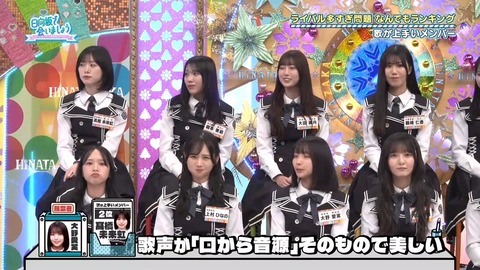 【日向坂46】歌が上手いメンバーランキング、おひさまも納得 | 【日向坂46】歌が上手いメンバーランキング、おひさまも納得 | 【日向坂46】歌が上手いメンバーランキング、おひさまも納得 | 【日向坂46】歌が上手いメンバーランキング、おひさまも納得 | 【日向坂46】歌が上手いメンバーランキング、おひさまも納得 | 【日向坂46】歌が上手いメンバーランキング、おひさまも納得 | 【日向坂46】歌が上手いメンバーランキング、おひさまも納得 | 【日向坂46】歌が上手いメンバーランキング、おひさまも納得 | 【日向坂46】歌が上手いメンバーランキング、おひさまも納得 | 【日向坂46】歌が上手いメンバーランキング、おひさまも納得 | 【日向坂46】歌が上手いメンバーランキング、おひさまも納得 | 【日向坂46】歌が上手いメンバーランキング、おひさまも納得 | 【日向坂46】歌が上手いメンバーランキング、おひさまも納得 | 【日向坂46】歌が上手いメンバーランキング、おひさまも納得 | 【日向坂46】歌が上手いメンバーランキング、おひさまも納得 | 【日向坂46】歌が上手いメンバーランキング、おひさまも納得 | 【日向坂46】歌が上手いメンバーランキング、おひさまも納得 | 【日向坂46】歌が上手いメンバーランキング、おひさまも納得 | 【日向坂46】歌が上手いメンバーランキング、おひさまも納得 | 【日向坂46】歌が上手いメンバーランキング、おひさまも納得 | 【日向坂46】歌が上手いメンバーランキング、おひさまも納得 | 【日向坂46】歌が上手いメンバーランキング、おひさまも納得 | 【日向坂46】歌が上手いメンバーランキング、おひさまも納得 | 【日向坂46】歌が上手いメンバーランキング、おひさまも納得 | 【日向坂46】歌が上手いメンバーランキング、おひさまも納得 | アイドルまとめ速報 ドル速(画像06075452654316_25)