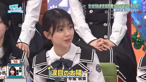 【日向坂46】歌が上手いメンバーランキング、おひさまも納得 | 【日向坂46】歌が上手いメンバーランキング、おひさまも納得 | 【日向坂46】歌が上手いメンバーランキング、おひさまも納得 | 【日向坂46】歌が上手いメンバーランキング、おひさまも納得 | 【日向坂46】歌が上手いメンバーランキング、おひさまも納得 | 【日向坂46】歌が上手いメンバーランキング、おひさまも納得 | 【日向坂46】歌が上手いメンバーランキング、おひさまも納得 | 【日向坂46】歌が上手いメンバーランキング、おひさまも納得 | 【日向坂46】歌が上手いメンバーランキング、おひさまも納得 | 【日向坂46】歌が上手いメンバーランキング、おひさまも納得 | 【日向坂46】歌が上手いメンバーランキング、おひさまも納得 | 【日向坂46】歌が上手いメンバーランキング、おひさまも納得 | 【日向坂46】歌が上手いメンバーランキング、おひさまも納得 | 【日向坂46】歌が上手いメンバーランキング、おひさまも納得 | 【日向坂46】歌が上手いメンバーランキング、おひさまも納得 | 【日向坂46】歌が上手いメンバーランキング、おひさまも納得 | 【日向坂46】歌が上手いメンバーランキング、おひさまも納得 | 【日向坂46】歌が上手いメンバーランキング、おひさまも納得 | 【日向坂46】歌が上手いメンバーランキング、おひさまも納得 | 【日向坂46】歌が上手いメンバーランキング、おひさまも納得 | 【日向坂46】歌が上手いメンバーランキング、おひさまも納得 | 【日向坂46】歌が上手いメンバーランキング、おひさまも納得 | 【日向坂46】歌が上手いメンバーランキング、おひさまも納得 | 【日向坂46】歌が上手いメンバーランキング、おひさまも納得 | 【日向坂46】歌が上手いメンバーランキング、おひさまも納得 | 【日向坂46】歌が上手いメンバーランキング、おひさまも納得 | 【日向坂46】歌が上手いメンバーランキング、おひさまも納得 | 【日向坂46】歌が上手いメンバーランキング、おひさまも納得 | 【日向坂46】歌が上手いメンバーランキング、おひさまも納得 | 【日向坂46】歌が上手いメンバーランキング、おひさまも納得 | 【日向坂46】歌が上手いメンバーランキング、おひさまも納得 | 【日向坂46】歌が上手いメンバーランキング、おひさまも納得 | アイドルまとめ速報 ドル速(画像06075454944565_32)