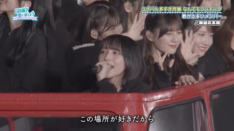 【日向坂46】歌が上手いメンバーランキング、おひさまも納得 | 【日向坂46】歌が上手いメンバーランキング、おひさまも納得 | 【日向坂46】歌が上手いメンバーランキング、おひさまも納得 | 【日向坂46】歌が上手いメンバーランキング、おひさまも納得 | 【日向坂46】歌が上手いメンバーランキング、おひさまも納得 | 【日向坂46】歌が上手いメンバーランキング、おひさまも納得 | 【日向坂46】歌が上手いメンバーランキング、おひさまも納得 | 【日向坂46】歌が上手いメンバーランキング、おひさまも納得 | 【日向坂46】歌が上手いメンバーランキング、おひさまも納得 | 【日向坂46】歌が上手いメンバーランキング、おひさまも納得 | 【日向坂46】歌が上手いメンバーランキング、おひさまも納得 | 【日向坂46】歌が上手いメンバーランキング、おひさまも納得 | 【日向坂46】歌が上手いメンバーランキング、おひさまも納得 | 【日向坂46】歌が上手いメンバーランキング、おひさまも納得 | 【日向坂46】歌が上手いメンバーランキング、おひさまも納得 | 【日向坂46】歌が上手いメンバーランキング、おひさまも納得 | 【日向坂46】歌が上手いメンバーランキング、おひさまも納得 | 【日向坂46】歌が上手いメンバーランキング、おひさまも納得 | 【日向坂46】歌が上手いメンバーランキング、おひさまも納得 | 【日向坂46】歌が上手いメンバーランキング、おひさまも納得 | 【日向坂46】歌が上手いメンバーランキング、おひさまも納得 | 【日向坂46】歌が上手いメンバーランキング、おひさまも納得 | 【日向坂46】歌が上手いメンバーランキング、おひさまも納得 | 【日向坂46】歌が上手いメンバーランキング、おひさまも納得 | 【日向坂46】歌が上手いメンバーランキング、おひさまも納得 | 【日向坂46】歌が上手いメンバーランキング、おひさまも納得 | 【日向坂46】歌が上手いメンバーランキング、おひさまも納得 | 【日向坂46】歌が上手いメンバーランキング、おひさまも納得 | 【日向坂46】歌が上手いメンバーランキング、おひさまも納得 | 【日向坂46】歌が上手いメンバーランキング、おひさまも納得 | 【日向坂46】歌が上手いメンバーランキング、おひさまも納得 | 【日向坂46】歌が上手いメンバーランキング、おひさまも納得 | 【日向坂46】歌が上手いメンバーランキング、おひさまも納得 | 【日向坂46】歌が上手いメンバーランキング、おひさまも納得 | 【日向坂46】歌が上手いメンバーランキング、おひさまも納得 | 【日向坂46】歌が上手いメンバーランキング、おひさまも納得 | 【日向坂46】歌が上手いメンバーランキング、おひさまも納得 | 【日向坂46】歌が上手いメンバーランキング、おひさまも納得 | 【日向坂46】歌が上手いメンバーランキング、おひさまも納得 | アイドルまとめ速報 ドル速(画像06075457205906_39)