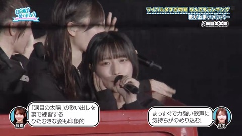 【日向坂46】歌が上手いメンバーランキング、おひさまも納得 | 【日向坂46】歌が上手いメンバーランキング、おひさまも納得 | 【日向坂46】歌が上手いメンバーランキング、おひさまも納得 | 【日向坂46】歌が上手いメンバーランキング、おひさまも納得 | 【日向坂46】歌が上手いメンバーランキング、おひさまも納得 | 【日向坂46】歌が上手いメンバーランキング、おひさまも納得 | 【日向坂46】歌が上手いメンバーランキング、おひさまも納得 | 【日向坂46】歌が上手いメンバーランキング、おひさまも納得 | 【日向坂46】歌が上手いメンバーランキング、おひさまも納得 | 【日向坂46】歌が上手いメンバーランキング、おひさまも納得 | 【日向坂46】歌が上手いメンバーランキング、おひさまも納得 | 【日向坂46】歌が上手いメンバーランキング、おひさまも納得 | 【日向坂46】歌が上手いメンバーランキング、おひさまも納得 | 【日向坂46】歌が上手いメンバーランキング、おひさまも納得 | 【日向坂46】歌が上手いメンバーランキング、おひさまも納得 | 【日向坂46】歌が上手いメンバーランキング、おひさまも納得 | 【日向坂46】歌が上手いメンバーランキング、おひさまも納得 | 【日向坂46】歌が上手いメンバーランキング、おひさまも納得 | 【日向坂46】歌が上手いメンバーランキング、おひさまも納得 | 【日向坂46】歌が上手いメンバーランキング、おひさまも納得 | 【日向坂46】歌が上手いメンバーランキング、おひさまも納得 | 【日向坂46】歌が上手いメンバーランキング、おひさまも納得 | 【日向坂46】歌が上手いメンバーランキング、おひさまも納得 | 【日向坂46】歌が上手いメンバーランキング、おひさまも納得 | 【日向坂46】歌が上手いメンバーランキング、おひさまも納得 | 【日向坂46】歌が上手いメンバーランキング、おひさまも納得 | 【日向坂46】歌が上手いメンバーランキング、おひさまも納得 | 【日向坂46】歌が上手いメンバーランキング、おひさまも納得 | 【日向坂46】歌が上手いメンバーランキング、おひさまも納得 | 【日向坂46】歌が上手いメンバーランキング、おひさまも納得 | 【日向坂46】歌が上手いメンバーランキング、おひさまも納得 | 【日向坂46】歌が上手いメンバーランキング、おひさまも納得 | 【日向坂46】歌が上手いメンバーランキング、おひさまも納得 | 【日向坂46】歌が上手いメンバーランキング、おひさまも納得 | 【日向坂46】歌が上手いメンバーランキング、おひさまも納得 | 【日向坂46】歌が上手いメンバーランキング、おひさまも納得 | 【日向坂46】歌が上手いメンバーランキング、おひさまも納得 | 【日向坂46】歌が上手いメンバーランキング、おひさまも納得 | 【日向坂46】歌が上手いメンバーランキング、おひさまも納得 | 【日向坂46】歌が上手いメンバーランキング、おひさまも納得 | アイドルまとめ速報 ドル速(画像06075457525888_40)