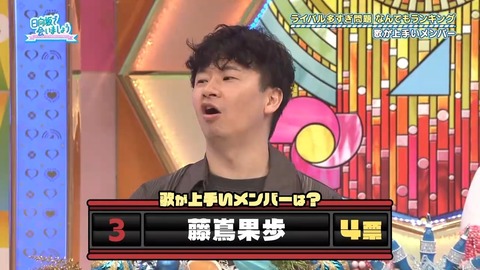 【日向坂46】歌が上手いメンバーランキング、おひさまも納得 | 【日向坂46】歌が上手いメンバーランキング、おひさまも納得 | 【日向坂46】歌が上手いメンバーランキング、おひさまも納得 | 【日向坂46】歌が上手いメンバーランキング、おひさまも納得 | 【日向坂46】歌が上手いメンバーランキング、おひさまも納得 | アイドルまとめ速報 ドル速(画像06075445947772_5)