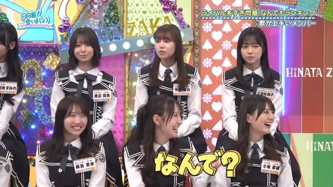 【日向坂46】歌が上手いメンバーランキング、おひさまも納得 | 【日向坂46】歌が上手いメンバーランキング、おひさまも納得 | 【日向坂46】歌が上手いメンバーランキング、おひさまも納得 | 【日向坂46】歌が上手いメンバーランキング、おひさまも納得 | 【日向坂46】歌が上手いメンバーランキング、おひさまも納得 | 【日向坂46】歌が上手いメンバーランキング、おひさまも納得 | アイドルまとめ速報 ドル速(画像06075446270824_6)