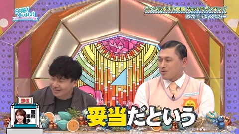 【日向坂46】歌が上手いメンバーランキング、おひさまも納得 | 【日向坂46】歌が上手いメンバーランキング、おひさまも納得 | 【日向坂46】歌が上手いメンバーランキング、おひさまも納得 | 【日向坂46】歌が上手いメンバーランキング、おひさまも納得 | 【日向坂46】歌が上手いメンバーランキング、おひさまも納得 | 【日向坂46】歌が上手いメンバーランキング、おひさまも納得 | 【日向坂46】歌が上手いメンバーランキング、おひさまも納得 | アイドルまとめ速報 ドル速(画像06075446605945_7)