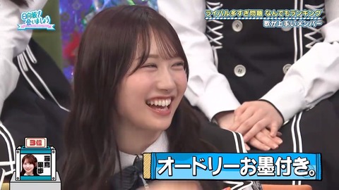 【日向坂46】歌が上手いメンバーランキング、おひさまも納得 | 【日向坂46】歌が上手いメンバーランキング、おひさまも納得 | 【日向坂46】歌が上手いメンバーランキング、おひさまも納得 | 【日向坂46】歌が上手いメンバーランキング、おひさまも納得 | 【日向坂46】歌が上手いメンバーランキング、おひさまも納得 | 【日向坂46】歌が上手いメンバーランキング、おひさまも納得 | 【日向坂46】歌が上手いメンバーランキング、おひさまも納得 | 【日向坂46】歌が上手いメンバーランキング、おひさまも納得 | アイドルまとめ速報 ドル速(画像06075446914183_8)