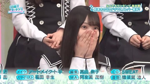 【日向坂46】次回ひなあい、新たなカップル誕生へ | 【日向坂46】次回ひなあい、新たなカップル誕生へ | 【日向坂46】次回ひなあい、新たなカップル誕生へ | 【日向坂46】次回ひなあい、新たなカップル誕生へ | 【日向坂46】次回ひなあい、新たなカップル誕生へ | アイドルまとめ速報 ドル速(画像06115438946602_5)