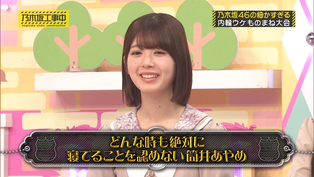 【画像】櫻坂46のビジュメン2トップ、がちで可愛すぎる
 | アイドルまとめ速報 ドル速(ピックアップ8)