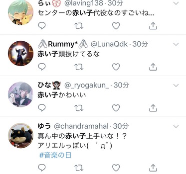 久保史緒里が歌唱力でバズってた時代が懐かしすぎる件 | 久保史緒里が歌唱力でバズってた時代が懐かしすぎる件 | 久保史緒里が歌唱力でバズってた時代が懐かしすぎる件 | 久保史緒里が歌唱力でバズってた時代が懐かしすぎる件 | アイドルまとめ速報 ドル速(画像06143444378758_4)