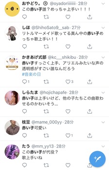 久保史緒里が歌唱力でバズってた時代が懐かしすぎる件 | 久保史緒里が歌唱力でバズってた時代が懐かしすぎる件 | 久保史緒里が歌唱力でバズってた時代が懐かしすぎる件 | 久保史緒里が歌唱力でバズってた時代が懐かしすぎる件 | 久保史緒里が歌唱力でバズってた時代が懐かしすぎる件 | 久保史緒里が歌唱力でバズってた時代が懐かしすぎる件 | アイドルまとめ速報 ドル速(画像06143444931938_6)