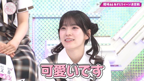 【元日向坂46】渡邉美穂の観光大使の推し事、次回ゲストはあのOGが登場！
 | アイドルまとめ速報 ドル速(ピックアップ2)