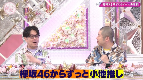 【悲報】Buddies、推し変を報告 | 【悲報】Buddies、推し変を報告 | アイドルまとめ速報 ドル速(画像06173427228281_2)