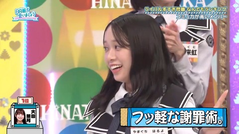 【日向坂46】本当の気難メンバーってこの人だけなのでは…? | 【日向坂46】本当の気難メンバーってこの人だけなのでは…? | 【日向坂46】本当の気難メンバーってこの人だけなのでは…? | 【日向坂46】本当の気難メンバーってこの人だけなのでは…? | 【日向坂46】本当の気難メンバーってこの人だけなのでは…? | 【日向坂46】本当の気難メンバーってこの人だけなのでは…? | 【日向坂46】本当の気難メンバーってこの人だけなのでは…? | 【日向坂46】本当の気難メンバーってこの人だけなのでは…? | 【日向坂46】本当の気難メンバーってこの人だけなのでは…? | 【日向坂46】本当の気難メンバーってこの人だけなのでは…? | 【日向坂46】本当の気難メンバーってこの人だけなのでは…? | 【日向坂46】本当の気難メンバーってこの人だけなのでは…? | 【日向坂46】本当の気難メンバーってこの人だけなのでは…? | 【日向坂46】本当の気難メンバーってこの人だけなのでは…? | アイドルまとめ速報 ドル速(画像06195511148608_14) 【日向坂46】本当の気難メンバーってこの人だけなのでは…? | 【日向坂46】本当の気難メンバーってこの人だけなのでは…? | 【日向坂46】本当の気難メンバーってこの人だけなのでは…? | 【日向坂46】本当の気難メンバーってこの人だけなのでは…? | 【日向坂46】本当の気難メンバーってこの人だけなのでは…? | 【日向坂46】本当の気難メンバーってこの人だけなのでは…? | 【日向坂46】本当の気難メンバーってこの人だけなのでは…? | 【日向坂46】本当の気難メンバーってこの人だけなのでは…? | 【日向坂46】本当の気難メンバーってこの人だけなのでは…? | 【日向坂46】本当の気難メンバーってこの人だけなのでは…? | 【日向坂46】本当の気難メンバーってこの人だけなのでは…? | 【日向坂46】本当の気難メンバーってこの人だけなのでは…? | 【日向坂46】本当の気難メンバーってこの人だけなのでは…? | 【日向坂46】本当の気難メンバーってこの人だけなのでは…? | アイドルまとめ速報 ドル速(画像06195511148608_14)
