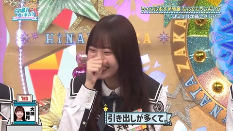 【日向坂46】本当の気難メンバーってこの人だけなのでは…? | 【日向坂46】本当の気難メンバーってこの人だけなのでは…? | 【日向坂46】本当の気難メンバーってこの人だけなのでは…? | 【日向坂46】本当の気難メンバーってこの人だけなのでは…? | 【日向坂46】本当の気難メンバーってこの人だけなのでは…? | 【日向坂46】本当の気難メンバーってこの人だけなのでは…? | 【日向坂46】本当の気難メンバーってこの人だけなのでは…? | 【日向坂46】本当の気難メンバーってこの人だけなのでは…? | 【日向坂46】本当の気難メンバーってこの人だけなのでは…? | 【日向坂46】本当の気難メンバーってこの人だけなのでは…? | 【日向坂46】本当の気難メンバーってこの人だけなのでは…? | 【日向坂46】本当の気難メンバーってこの人だけなのでは…? | 【日向坂46】本当の気難メンバーってこの人だけなのでは…? | 【日向坂46】本当の気難メンバーってこの人だけなのでは…? | 【日向坂46】本当の気難メンバーってこの人だけなのでは…? | 【日向坂46】本当の気難メンバーってこの人だけなのでは…? | 【日向坂46】本当の気難メンバーってこの人だけなのでは…? | 【日向坂46】本当の気難メンバーってこの人だけなのでは…? | 【日向坂46】本当の気難メンバーってこの人だけなのでは…? | 【日向坂46】本当の気難メンバーってこの人だけなのでは…? | 【日向坂46】本当の気難メンバーってこの人だけなのでは…? | 【日向坂46】本当の気難メンバーってこの人だけなのでは…? | 【日向坂46】本当の気難メンバーってこの人だけなのでは…? | 【日向坂46】本当の気難メンバーってこの人だけなのでは…? | 【日向坂46】本当の気難メンバーってこの人だけなのでは…? | 【日向坂46】本当の気難メンバーってこの人だけなのでは…? | 【日向坂46】本当の気難メンバーってこの人だけなのでは…? | 【日向坂46】本当の気難メンバーってこの人だけなのでは…? | 【日向坂46】本当の気難メンバーってこの人だけなのでは…? | 【日向坂46】本当の気難メンバーってこの人だけなのでは…? | 【日向坂46】本当の気難メンバーってこの人だけなのでは…? | アイドルまとめ速報 ドル速(画像06195516887568_31) 【日向坂46】本当の気難メンバーってこの人だけなのでは…? | 【日向坂46】本当の気難メンバーってこの人だけなのでは…? | 【日向坂46】本当の気難メンバーってこの人だけなのでは…? | 【日向坂46】本当の気難メンバーってこの人だけなのでは…? | 【日向坂46】本当の気難メンバーってこの人だけなのでは…? | 【日向坂46】本当の気難メンバーってこの人だけなのでは…? | 【日向坂46】本当の気難メンバーってこの人だけなのでは…? | 【日向坂46】本当の気難メンバーってこの人だけなのでは…? | 【日向坂46】本当の気難メンバーってこの人だけなのでは…? | 【日向坂46】本当の気難メンバーってこの人だけなのでは…? | 【日向坂46】本当の気難メンバーってこの人だけなのでは…? | 【日向坂46】本当の気難メンバーってこの人だけなのでは…? | 【日向坂46】本当の気難メンバーってこの人だけなのでは…? | 【日向坂46】本当の気難メンバーってこの人だけなのでは…? | 【日向坂46】本当の気難メンバーってこの人だけなのでは…? | 【日向坂46】本当の気難メンバーってこの人だけなのでは…? | 【日向坂46】本当の気難メンバーってこの人だけなのでは…? | 【日向坂46】本当の気難メンバーってこの人だけなのでは…? | 【日向坂46】本当の気難メンバーってこの人だけなのでは…? | 【日向坂46】本当の気難メンバーってこの人だけなのでは…? | 【日向坂46】本当の気難メンバーってこの人だけなのでは…? | 【日向坂46】本当の気難メンバーってこの人だけなのでは…? | 【日向坂46】本当の気難メンバーってこの人だけなのでは…? | 【日向坂46】本当の気難メンバーってこの人だけなのでは…? | 【日向坂46】本当の気難メンバーってこの人だけなのでは…? | 【日向坂46】本当の気難メンバーってこの人だけなのでは…? | 【日向坂46】本当の気難メンバーってこの人だけなのでは…? | 【日向坂46】本当の気難メンバーってこの人だけなのでは…? | 【日向坂46】本当の気難メンバーってこの人だけなのでは…? | 【日向坂46】本当の気難メンバーってこの人だけなのでは…? | 【日向坂46】本当の気難メンバーってこの人だけなのでは…? | アイドルまとめ速報 ドル速(画像06195516887568_31)