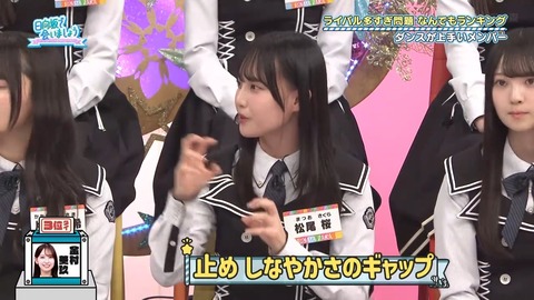 【日向坂46】髙橋未来虹(ダンス1位、歌唱力2位)←これ | 【日向坂46】髙橋未来虹(ダンス1位、歌唱力2位)←これ | 【日向坂46】髙橋未来虹(ダンス1位、歌唱力2位)←これ | 【日向坂46】髙橋未来虹(ダンス1位、歌唱力2位)←これ | 【日向坂46】髙橋未来虹(ダンス1位、歌唱力2位)←これ | 【日向坂46】髙橋未来虹(ダンス1位、歌唱力2位)←これ | 【日向坂46】髙橋未来虹(ダンス1位、歌唱力2位)←これ | 【日向坂46】髙橋未来虹(ダンス1位、歌唱力2位)←これ | 【日向坂46】髙橋未来虹(ダンス1位、歌唱力2位)←これ | 【日向坂46】髙橋未来虹(ダンス1位、歌唱力2位)←これ | アイドルまとめ速報 ドル速(画像06215513868036_10)