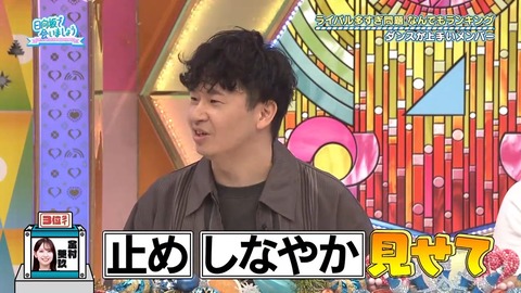 【日向坂46】髙橋未来虹(ダンス1位、歌唱力2位)←これ | 【日向坂46】髙橋未来虹(ダンス1位、歌唱力2位)←これ | 【日向坂46】髙橋未来虹(ダンス1位、歌唱力2位)←これ | 【日向坂46】髙橋未来虹(ダンス1位、歌唱力2位)←これ | 【日向坂46】髙橋未来虹(ダンス1位、歌唱力2位)←これ | 【日向坂46】髙橋未来虹(ダンス1位、歌唱力2位)←これ | 【日向坂46】髙橋未来虹(ダンス1位、歌唱力2位)←これ | 【日向坂46】髙橋未来虹(ダンス1位、歌唱力2位)←これ | 【日向坂46】髙橋未来虹(ダンス1位、歌唱力2位)←これ | 【日向坂46】髙橋未来虹(ダンス1位、歌唱力2位)←これ | 【日向坂46】髙橋未来虹(ダンス1位、歌唱力2位)←これ | アイドルまとめ速報 ドル速(画像06215514172413_11)