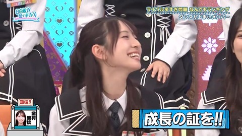 【日向坂46】髙橋未来虹(ダンス1位、歌唱力2位)←これ | 【日向坂46】髙橋未来虹(ダンス1位、歌唱力2位)←これ | 【日向坂46】髙橋未来虹(ダンス1位、歌唱力2位)←これ | 【日向坂46】髙橋未来虹(ダンス1位、歌唱力2位)←これ | 【日向坂46】髙橋未来虹(ダンス1位、歌唱力2位)←これ | 【日向坂46】髙橋未来虹(ダンス1位、歌唱力2位)←これ | 【日向坂46】髙橋未来虹(ダンス1位、歌唱力2位)←これ | 【日向坂46】髙橋未来虹(ダンス1位、歌唱力2位)←これ | 【日向坂46】髙橋未来虹(ダンス1位、歌唱力2位)←これ | 【日向坂46】髙橋未来虹(ダンス1位、歌唱力2位)←これ | 【日向坂46】髙橋未来虹(ダンス1位、歌唱力2位)←これ | 【日向坂46】髙橋未来虹(ダンス1位、歌唱力2位)←これ | アイドルまとめ速報 ドル速(画像06215514518776_12)