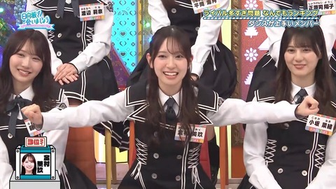 【日向坂46】髙橋未来虹(ダンス1位、歌唱力2位)←これ | 【日向坂46】髙橋未来虹(ダンス1位、歌唱力2位)←これ | 【日向坂46】髙橋未来虹(ダンス1位、歌唱力2位)←これ | 【日向坂46】髙橋未来虹(ダンス1位、歌唱力2位)←これ | 【日向坂46】髙橋未来虹(ダンス1位、歌唱力2位)←これ | 【日向坂46】髙橋未来虹(ダンス1位、歌唱力2位)←これ | 【日向坂46】髙橋未来虹(ダンス1位、歌唱力2位)←これ | 【日向坂46】髙橋未来虹(ダンス1位、歌唱力2位)←これ | 【日向坂46】髙橋未来虹(ダンス1位、歌唱力2位)←これ | 【日向坂46】髙橋未来虹(ダンス1位、歌唱力2位)←これ | 【日向坂46】髙橋未来虹(ダンス1位、歌唱力2位)←これ | 【日向坂46】髙橋未来虹(ダンス1位、歌唱力2位)←これ | 【日向坂46】髙橋未来虹(ダンス1位、歌唱力2位)←これ | アイドルまとめ速報 ドル速(画像06215514857170_13)