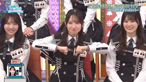 【日向坂46】髙橋未来虹(ダンス1位、歌唱力2位)←これ | 【日向坂46】髙橋未来虹(ダンス1位、歌唱力2位)←これ | 【日向坂46】髙橋未来虹(ダンス1位、歌唱力2位)←これ | 【日向坂46】髙橋未来虹(ダンス1位、歌唱力2位)←これ | 【日向坂46】髙橋未来虹(ダンス1位、歌唱力2位)←これ | 【日向坂46】髙橋未来虹(ダンス1位、歌唱力2位)←これ | 【日向坂46】髙橋未来虹(ダンス1位、歌唱力2位)←これ | 【日向坂46】髙橋未来虹(ダンス1位、歌唱力2位)←これ | 【日向坂46】髙橋未来虹(ダンス1位、歌唱力2位)←これ | 【日向坂46】髙橋未来虹(ダンス1位、歌唱力2位)←これ | 【日向坂46】髙橋未来虹(ダンス1位、歌唱力2位)←これ | 【日向坂46】髙橋未来虹(ダンス1位、歌唱力2位)←これ | 【日向坂46】髙橋未来虹(ダンス1位、歌唱力2位)←これ | 【日向坂46】髙橋未来虹(ダンス1位、歌唱力2位)←これ | アイドルまとめ速報 ドル速(画像06215515178624_14)