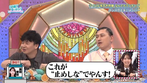 【日向坂46】髙橋未来虹(ダンス1位、歌唱力2位)←これ | 【日向坂46】髙橋未来虹(ダンス1位、歌唱力2位)←これ | 【日向坂46】髙橋未来虹(ダンス1位、歌唱力2位)←これ | 【日向坂46】髙橋未来虹(ダンス1位、歌唱力2位)←これ | 【日向坂46】髙橋未来虹(ダンス1位、歌唱力2位)←これ | 【日向坂46】髙橋未来虹(ダンス1位、歌唱力2位)←これ | 【日向坂46】髙橋未来虹(ダンス1位、歌唱力2位)←これ | 【日向坂46】髙橋未来虹(ダンス1位、歌唱力2位)←これ | 【日向坂46】髙橋未来虹(ダンス1位、歌唱力2位)←これ | 【日向坂46】髙橋未来虹(ダンス1位、歌唱力2位)←これ | 【日向坂46】髙橋未来虹(ダンス1位、歌唱力2位)←これ | 【日向坂46】髙橋未来虹(ダンス1位、歌唱力2位)←これ | 【日向坂46】髙橋未来虹(ダンス1位、歌唱力2位)←これ | 【日向坂46】髙橋未来虹(ダンス1位、歌唱力2位)←これ | 【日向坂46】髙橋未来虹(ダンス1位、歌唱力2位)←これ | アイドルまとめ速報 ドル速(画像06215515518054_15)
