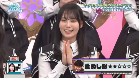 【日向坂46】髙橋未来虹(ダンス1位、歌唱力2位)←これ | 【日向坂46】髙橋未来虹(ダンス1位、歌唱力2位)←これ | 【日向坂46】髙橋未来虹(ダンス1位、歌唱力2位)←これ | 【日向坂46】髙橋未来虹(ダンス1位、歌唱力2位)←これ | 【日向坂46】髙橋未来虹(ダンス1位、歌唱力2位)←これ | 【日向坂46】髙橋未来虹(ダンス1位、歌唱力2位)←これ | 【日向坂46】髙橋未来虹(ダンス1位、歌唱力2位)←これ | 【日向坂46】髙橋未来虹(ダンス1位、歌唱力2位)←これ | 【日向坂46】髙橋未来虹(ダンス1位、歌唱力2位)←これ | 【日向坂46】髙橋未来虹(ダンス1位、歌唱力2位)←これ | 【日向坂46】髙橋未来虹(ダンス1位、歌唱力2位)←これ | 【日向坂46】髙橋未来虹(ダンス1位、歌唱力2位)←これ | 【日向坂46】髙橋未来虹(ダンス1位、歌唱力2位)←これ | 【日向坂46】髙橋未来虹(ダンス1位、歌唱力2位)←これ | 【日向坂46】髙橋未来虹(ダンス1位、歌唱力2位)←これ | 【日向坂46】髙橋未来虹(ダンス1位、歌唱力2位)←これ | アイドルまとめ速報 ドル速(画像06215515892511_16)