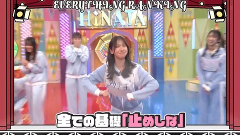 【日向坂46】髙橋未来虹(ダンス1位、歌唱力2位)←これ | 【日向坂46】髙橋未来虹(ダンス1位、歌唱力2位)←これ | 【日向坂46】髙橋未来虹(ダンス1位、歌唱力2位)←これ | 【日向坂46】髙橋未来虹(ダンス1位、歌唱力2位)←これ | 【日向坂46】髙橋未来虹(ダンス1位、歌唱力2位)←これ | 【日向坂46】髙橋未来虹(ダンス1位、歌唱力2位)←これ | 【日向坂46】髙橋未来虹(ダンス1位、歌唱力2位)←これ | 【日向坂46】髙橋未来虹(ダンス1位、歌唱力2位)←これ | 【日向坂46】髙橋未来虹(ダンス1位、歌唱力2位)←これ | 【日向坂46】髙橋未来虹(ダンス1位、歌唱力2位)←これ | 【日向坂46】髙橋未来虹(ダンス1位、歌唱力2位)←これ | 【日向坂46】髙橋未来虹(ダンス1位、歌唱力2位)←これ | 【日向坂46】髙橋未来虹(ダンス1位、歌唱力2位)←これ | 【日向坂46】髙橋未来虹(ダンス1位、歌唱力2位)←これ | 【日向坂46】髙橋未来虹(ダンス1位、歌唱力2位)←これ | 【日向坂46】髙橋未来虹(ダンス1位、歌唱力2位)←これ | 【日向坂46】髙橋未来虹(ダンス1位、歌唱力2位)←これ | アイドルまとめ速報 ドル速(画像06215516219645_17)