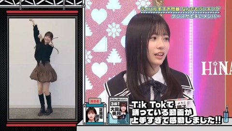 【日向坂46】髙橋未来虹(ダンス1位、歌唱力2位)←これ | 【日向坂46】髙橋未来虹(ダンス1位、歌唱力2位)←これ | 【日向坂46】髙橋未来虹(ダンス1位、歌唱力2位)←これ | 【日向坂46】髙橋未来虹(ダンス1位、歌唱力2位)←これ | 【日向坂46】髙橋未来虹(ダンス1位、歌唱力2位)←これ | 【日向坂46】髙橋未来虹(ダンス1位、歌唱力2位)←これ | 【日向坂46】髙橋未来虹(ダンス1位、歌唱力2位)←これ | 【日向坂46】髙橋未来虹(ダンス1位、歌唱力2位)←これ | 【日向坂46】髙橋未来虹(ダンス1位、歌唱力2位)←これ | 【日向坂46】髙橋未来虹(ダンス1位、歌唱力2位)←これ | 【日向坂46】髙橋未来虹(ダンス1位、歌唱力2位)←これ | 【日向坂46】髙橋未来虹(ダンス1位、歌唱力2位)←これ | 【日向坂46】髙橋未来虹(ダンス1位、歌唱力2位)←これ | 【日向坂46】髙橋未来虹(ダンス1位、歌唱力2位)←これ | 【日向坂46】髙橋未来虹(ダンス1位、歌唱力2位)←これ | 【日向坂46】髙橋未来虹(ダンス1位、歌唱力2位)←これ | 【日向坂46】髙橋未来虹(ダンス1位、歌唱力2位)←これ | 【日向坂46】髙橋未来虹(ダンス1位、歌唱力2位)←これ | アイドルまとめ速報 ドル速(画像06215516559966_18)