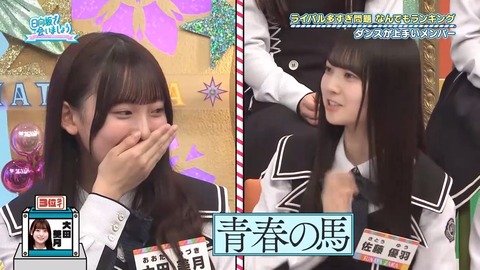 【日向坂46】髙橋未来虹(ダンス1位、歌唱力2位)←これ | 【日向坂46】髙橋未来虹(ダンス1位、歌唱力2位)←これ | 【日向坂46】髙橋未来虹(ダンス1位、歌唱力2位)←これ | 【日向坂46】髙橋未来虹(ダンス1位、歌唱力2位)←これ | 【日向坂46】髙橋未来虹(ダンス1位、歌唱力2位)←これ | 【日向坂46】髙橋未来虹(ダンス1位、歌唱力2位)←これ | 【日向坂46】髙橋未来虹(ダンス1位、歌唱力2位)←これ | 【日向坂46】髙橋未来虹(ダンス1位、歌唱力2位)←これ | 【日向坂46】髙橋未来虹(ダンス1位、歌唱力2位)←これ | 【日向坂46】髙橋未来虹(ダンス1位、歌唱力2位)←これ | 【日向坂46】髙橋未来虹(ダンス1位、歌唱力2位)←これ | 【日向坂46】髙橋未来虹(ダンス1位、歌唱力2位)←これ | 【日向坂46】髙橋未来虹(ダンス1位、歌唱力2位)←これ | 【日向坂46】髙橋未来虹(ダンス1位、歌唱力2位)←これ | 【日向坂46】髙橋未来虹(ダンス1位、歌唱力2位)←これ | 【日向坂46】髙橋未来虹(ダンス1位、歌唱力2位)←これ | 【日向坂46】髙橋未来虹(ダンス1位、歌唱力2位)←これ | 【日向坂46】髙橋未来虹(ダンス1位、歌唱力2位)←これ | 【日向坂46】髙橋未来虹(ダンス1位、歌唱力2位)←これ | 【日向坂46】髙橋未来虹(ダンス1位、歌唱力2位)←これ | アイドルまとめ速報 ドル速(画像06215517231893_20)