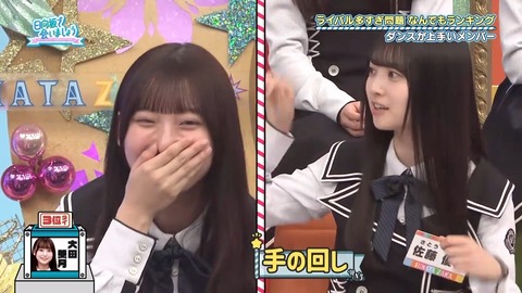 【日向坂46】髙橋未来虹(ダンス1位、歌唱力2位)←これ | 【日向坂46】髙橋未来虹(ダンス1位、歌唱力2位)←これ | 【日向坂46】髙橋未来虹(ダンス1位、歌唱力2位)←これ | 【日向坂46】髙橋未来虹(ダンス1位、歌唱力2位)←これ | 【日向坂46】髙橋未来虹(ダンス1位、歌唱力2位)←これ | 【日向坂46】髙橋未来虹(ダンス1位、歌唱力2位)←これ | 【日向坂46】髙橋未来虹(ダンス1位、歌唱力2位)←これ | 【日向坂46】髙橋未来虹(ダンス1位、歌唱力2位)←これ | 【日向坂46】髙橋未来虹(ダンス1位、歌唱力2位)←これ | 【日向坂46】髙橋未来虹(ダンス1位、歌唱力2位)←これ | 【日向坂46】髙橋未来虹(ダンス1位、歌唱力2位)←これ | 【日向坂46】髙橋未来虹(ダンス1位、歌唱力2位)←これ | 【日向坂46】髙橋未来虹(ダンス1位、歌唱力2位)←これ | 【日向坂46】髙橋未来虹(ダンス1位、歌唱力2位)←これ | 【日向坂46】髙橋未来虹(ダンス1位、歌唱力2位)←これ | 【日向坂46】髙橋未来虹(ダンス1位、歌唱力2位)←これ | 【日向坂46】髙橋未来虹(ダンス1位、歌唱力2位)←これ | 【日向坂46】髙橋未来虹(ダンス1位、歌唱力2位)←これ | 【日向坂46】髙橋未来虹(ダンス1位、歌唱力2位)←これ | 【日向坂46】髙橋未来虹(ダンス1位、歌唱力2位)←これ | 【日向坂46】髙橋未来虹(ダンス1位、歌唱力2位)←これ | アイドルまとめ速報 ドル速(画像06215517531310_21)