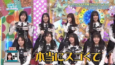 【日向坂46】髙橋未来虹(ダンス1位、歌唱力2位)←これ | 【日向坂46】髙橋未来虹(ダンス1位、歌唱力2位)←これ | 【日向坂46】髙橋未来虹(ダンス1位、歌唱力2位)←これ | 【日向坂46】髙橋未来虹(ダンス1位、歌唱力2位)←これ | 【日向坂46】髙橋未来虹(ダンス1位、歌唱力2位)←これ | 【日向坂46】髙橋未来虹(ダンス1位、歌唱力2位)←これ | 【日向坂46】髙橋未来虹(ダンス1位、歌唱力2位)←これ | 【日向坂46】髙橋未来虹(ダンス1位、歌唱力2位)←これ | 【日向坂46】髙橋未来虹(ダンス1位、歌唱力2位)←これ | 【日向坂46】髙橋未来虹(ダンス1位、歌唱力2位)←これ | 【日向坂46】髙橋未来虹(ダンス1位、歌唱力2位)←これ | 【日向坂46】髙橋未来虹(ダンス1位、歌唱力2位)←これ | 【日向坂46】髙橋未来虹(ダンス1位、歌唱力2位)←これ | 【日向坂46】髙橋未来虹(ダンス1位、歌唱力2位)←これ | 【日向坂46】髙橋未来虹(ダンス1位、歌唱力2位)←これ | 【日向坂46】髙橋未来虹(ダンス1位、歌唱力2位)←これ | 【日向坂46】髙橋未来虹(ダンス1位、歌唱力2位)←これ | 【日向坂46】髙橋未来虹(ダンス1位、歌唱力2位)←これ | 【日向坂46】髙橋未来虹(ダンス1位、歌唱力2位)←これ | 【日向坂46】髙橋未来虹(ダンス1位、歌唱力2位)←これ | 【日向坂46】髙橋未来虹(ダンス1位、歌唱力2位)←これ | 【日向坂46】髙橋未来虹(ダンス1位、歌唱力2位)←これ | アイドルまとめ速報 ドル速(画像06215517867211_22)