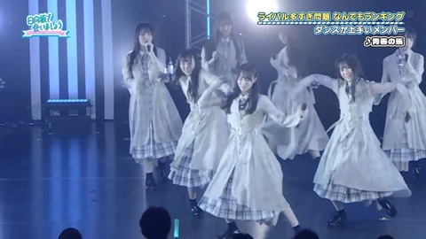 【日向坂46】髙橋未来虹(ダンス1位、歌唱力2位)←これ | 【日向坂46】髙橋未来虹(ダンス1位、歌唱力2位)←これ | 【日向坂46】髙橋未来虹(ダンス1位、歌唱力2位)←これ | 【日向坂46】髙橋未来虹(ダンス1位、歌唱力2位)←これ | 【日向坂46】髙橋未来虹(ダンス1位、歌唱力2位)←これ | 【日向坂46】髙橋未来虹(ダンス1位、歌唱力2位)←これ | 【日向坂46】髙橋未来虹(ダンス1位、歌唱力2位)←これ | 【日向坂46】髙橋未来虹(ダンス1位、歌唱力2位)←これ | 【日向坂46】髙橋未来虹(ダンス1位、歌唱力2位)←これ | 【日向坂46】髙橋未来虹(ダンス1位、歌唱力2位)←これ | 【日向坂46】髙橋未来虹(ダンス1位、歌唱力2位)←これ | 【日向坂46】髙橋未来虹(ダンス1位、歌唱力2位)←これ | 【日向坂46】髙橋未来虹(ダンス1位、歌唱力2位)←これ | 【日向坂46】髙橋未来虹(ダンス1位、歌唱力2位)←これ | 【日向坂46】髙橋未来虹(ダンス1位、歌唱力2位)←これ | 【日向坂46】髙橋未来虹(ダンス1位、歌唱力2位)←これ | 【日向坂46】髙橋未来虹(ダンス1位、歌唱力2位)←これ | 【日向坂46】髙橋未来虹(ダンス1位、歌唱力2位)←これ | 【日向坂46】髙橋未来虹(ダンス1位、歌唱力2位)←これ | 【日向坂46】髙橋未来虹(ダンス1位、歌唱力2位)←これ | 【日向坂46】髙橋未来虹(ダンス1位、歌唱力2位)←これ | 【日向坂46】髙橋未来虹(ダンス1位、歌唱力2位)←これ | 【日向坂46】髙橋未来虹(ダンス1位、歌唱力2位)←これ | アイドルまとめ速報 ドル速(画像06215518176676_23)