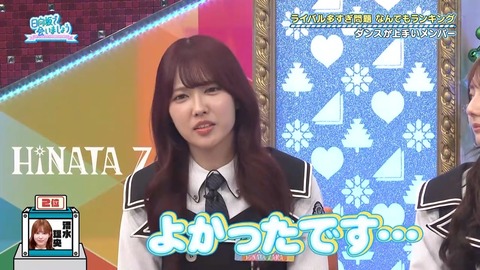 【日向坂46】髙橋未来虹(ダンス1位、歌唱力2位)←これ | 【日向坂46】髙橋未来虹(ダンス1位、歌唱力2位)←これ | 【日向坂46】髙橋未来虹(ダンス1位、歌唱力2位)←これ | 【日向坂46】髙橋未来虹(ダンス1位、歌唱力2位)←これ | 【日向坂46】髙橋未来虹(ダンス1位、歌唱力2位)←これ | 【日向坂46】髙橋未来虹(ダンス1位、歌唱力2位)←これ | 【日向坂46】髙橋未来虹(ダンス1位、歌唱力2位)←これ | 【日向坂46】髙橋未来虹(ダンス1位、歌唱力2位)←これ | 【日向坂46】髙橋未来虹(ダンス1位、歌唱力2位)←これ | 【日向坂46】髙橋未来虹(ダンス1位、歌唱力2位)←これ | 【日向坂46】髙橋未来虹(ダンス1位、歌唱力2位)←これ | 【日向坂46】髙橋未来虹(ダンス1位、歌唱力2位)←これ | 【日向坂46】髙橋未来虹(ダンス1位、歌唱力2位)←これ | 【日向坂46】髙橋未来虹(ダンス1位、歌唱力2位)←これ | 【日向坂46】髙橋未来虹(ダンス1位、歌唱力2位)←これ | 【日向坂46】髙橋未来虹(ダンス1位、歌唱力2位)←これ | 【日向坂46】髙橋未来虹(ダンス1位、歌唱力2位)←これ | 【日向坂46】髙橋未来虹(ダンス1位、歌唱力2位)←これ | 【日向坂46】髙橋未来虹(ダンス1位、歌唱力2位)←これ | 【日向坂46】髙橋未来虹(ダンス1位、歌唱力2位)←これ | 【日向坂46】髙橋未来虹(ダンス1位、歌唱力2位)←これ | 【日向坂46】髙橋未来虹(ダンス1位、歌唱力2位)←これ | 【日向坂46】髙橋未来虹(ダンス1位、歌唱力2位)←これ | 【日向坂46】髙橋未来虹(ダンス1位、歌唱力2位)←これ | 【日向坂46】髙橋未来虹(ダンス1位、歌唱力2位)←これ | 【日向坂46】髙橋未来虹(ダンス1位、歌唱力2位)←これ | 【日向坂46】髙橋未来虹(ダンス1位、歌唱力2位)←これ | アイドルまとめ速報 ドル速(画像06215519453732_27)