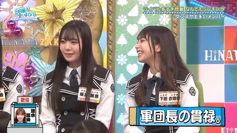 【日向坂46】髙橋未来虹(ダンス1位、歌唱力2位)←これ | 【日向坂46】髙橋未来虹(ダンス1位、歌唱力2位)←これ | 【日向坂46】髙橋未来虹(ダンス1位、歌唱力2位)←これ | 【日向坂46】髙橋未来虹(ダンス1位、歌唱力2位)←これ | 【日向坂46】髙橋未来虹(ダンス1位、歌唱力2位)←これ | 【日向坂46】髙橋未来虹(ダンス1位、歌唱力2位)←これ | 【日向坂46】髙橋未来虹(ダンス1位、歌唱力2位)←これ | 【日向坂46】髙橋未来虹(ダンス1位、歌唱力2位)←これ | 【日向坂46】髙橋未来虹(ダンス1位、歌唱力2位)←これ | 【日向坂46】髙橋未来虹(ダンス1位、歌唱力2位)←これ | 【日向坂46】髙橋未来虹(ダンス1位、歌唱力2位)←これ | 【日向坂46】髙橋未来虹(ダンス1位、歌唱力2位)←これ | 【日向坂46】髙橋未来虹(ダンス1位、歌唱力2位)←これ | 【日向坂46】髙橋未来虹(ダンス1位、歌唱力2位)←これ | 【日向坂46】髙橋未来虹(ダンス1位、歌唱力2位)←これ | 【日向坂46】髙橋未来虹(ダンス1位、歌唱力2位)←これ | 【日向坂46】髙橋未来虹(ダンス1位、歌唱力2位)←これ | 【日向坂46】髙橋未来虹(ダンス1位、歌唱力2位)←これ | 【日向坂46】髙橋未来虹(ダンス1位、歌唱力2位)←これ | 【日向坂46】髙橋未来虹(ダンス1位、歌唱力2位)←これ | 【日向坂46】髙橋未来虹(ダンス1位、歌唱力2位)←これ | 【日向坂46】髙橋未来虹(ダンス1位、歌唱力2位)←これ | 【日向坂46】髙橋未来虹(ダンス1位、歌唱力2位)←これ | 【日向坂46】髙橋未来虹(ダンス1位、歌唱力2位)←これ | 【日向坂46】髙橋未来虹(ダンス1位、歌唱力2位)←これ | 【日向坂46】髙橋未来虹(ダンス1位、歌唱力2位)←これ | 【日向坂46】髙橋未来虹(ダンス1位、歌唱力2位)←これ | 【日向坂46】髙橋未来虹(ダンス1位、歌唱力2位)←これ | 【日向坂46】髙橋未来虹(ダンス1位、歌唱力2位)←これ | 【日向坂46】髙橋未来虹(ダンス1位、歌唱力2位)←これ | アイドルまとめ速報 ドル速(画像06215520435565_30)