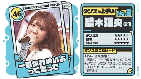 【日向坂46】髙橋未来虹(ダンス1位、歌唱力2位)←これ | 【日向坂46】髙橋未来虹(ダンス1位、歌唱力2位)←これ | 【日向坂46】髙橋未来虹(ダンス1位、歌唱力2位)←これ | 【日向坂46】髙橋未来虹(ダンス1位、歌唱力2位)←これ | 【日向坂46】髙橋未来虹(ダンス1位、歌唱力2位)←これ | 【日向坂46】髙橋未来虹(ダンス1位、歌唱力2位)←これ | 【日向坂46】髙橋未来虹(ダンス1位、歌唱力2位)←これ | 【日向坂46】髙橋未来虹(ダンス1位、歌唱力2位)←これ | 【日向坂46】髙橋未来虹(ダンス1位、歌唱力2位)←これ | 【日向坂46】髙橋未来虹(ダンス1位、歌唱力2位)←これ | 【日向坂46】髙橋未来虹(ダンス1位、歌唱力2位)←これ | 【日向坂46】髙橋未来虹(ダンス1位、歌唱力2位)←これ | 【日向坂46】髙橋未来虹(ダンス1位、歌唱力2位)←これ | 【日向坂46】髙橋未来虹(ダンス1位、歌唱力2位)←これ | 【日向坂46】髙橋未来虹(ダンス1位、歌唱力2位)←これ | 【日向坂46】髙橋未来虹(ダンス1位、歌唱力2位)←これ | 【日向坂46】髙橋未来虹(ダンス1位、歌唱力2位)←これ | 【日向坂46】髙橋未来虹(ダンス1位、歌唱力2位)←これ | 【日向坂46】髙橋未来虹(ダンス1位、歌唱力2位)←これ | 【日向坂46】髙橋未来虹(ダンス1位、歌唱力2位)←これ | 【日向坂46】髙橋未来虹(ダンス1位、歌唱力2位)←これ | 【日向坂46】髙橋未来虹(ダンス1位、歌唱力2位)←これ | 【日向坂46】髙橋未来虹(ダンス1位、歌唱力2位)←これ | 【日向坂46】髙橋未来虹(ダンス1位、歌唱力2位)←これ | 【日向坂46】髙橋未来虹(ダンス1位、歌唱力2位)←これ | 【日向坂46】髙橋未来虹(ダンス1位、歌唱力2位)←これ | 【日向坂46】髙橋未来虹(ダンス1位、歌唱力2位)←これ | 【日向坂46】髙橋未来虹(ダンス1位、歌唱力2位)←これ | 【日向坂46】髙橋未来虹(ダンス1位、歌唱力2位)←これ | 【日向坂46】髙橋未来虹(ダンス1位、歌唱力2位)←これ | 【日向坂46】髙橋未来虹(ダンス1位、歌唱力2位)←これ | 【日向坂46】髙橋未来虹(ダンス1位、歌唱力2位)←これ | アイドルまとめ速報 ドル速(画像06215521133460_32)