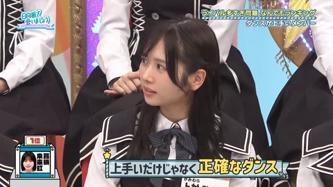 【日向坂46】髙橋未来虹(ダンス1位、歌唱力2位)←これ | 【日向坂46】髙橋未来虹(ダンス1位、歌唱力2位)←これ | 【日向坂46】髙橋未来虹(ダンス1位、歌唱力2位)←これ | 【日向坂46】髙橋未来虹(ダンス1位、歌唱力2位)←これ | 【日向坂46】髙橋未来虹(ダンス1位、歌唱力2位)←これ | 【日向坂46】髙橋未来虹(ダンス1位、歌唱力2位)←これ | 【日向坂46】髙橋未来虹(ダンス1位、歌唱力2位)←これ | 【日向坂46】髙橋未来虹(ダンス1位、歌唱力2位)←これ | 【日向坂46】髙橋未来虹(ダンス1位、歌唱力2位)←これ | 【日向坂46】髙橋未来虹(ダンス1位、歌唱力2位)←これ | 【日向坂46】髙橋未来虹(ダンス1位、歌唱力2位)←これ | 【日向坂46】髙橋未来虹(ダンス1位、歌唱力2位)←これ | 【日向坂46】髙橋未来虹(ダンス1位、歌唱力2位)←これ | 【日向坂46】髙橋未来虹(ダンス1位、歌唱力2位)←これ | 【日向坂46】髙橋未来虹(ダンス1位、歌唱力2位)←これ | 【日向坂46】髙橋未来虹(ダンス1位、歌唱力2位)←これ | 【日向坂46】髙橋未来虹(ダンス1位、歌唱力2位)←これ | 【日向坂46】髙橋未来虹(ダンス1位、歌唱力2位)←これ | 【日向坂46】髙橋未来虹(ダンス1位、歌唱力2位)←これ | 【日向坂46】髙橋未来虹(ダンス1位、歌唱力2位)←これ | 【日向坂46】髙橋未来虹(ダンス1位、歌唱力2位)←これ | 【日向坂46】髙橋未来虹(ダンス1位、歌唱力2位)←これ | 【日向坂46】髙橋未来虹(ダンス1位、歌唱力2位)←これ | 【日向坂46】髙橋未来虹(ダンス1位、歌唱力2位)←これ | 【日向坂46】髙橋未来虹(ダンス1位、歌唱力2位)←これ | 【日向坂46】髙橋未来虹(ダンス1位、歌唱力2位)←これ | 【日向坂46】髙橋未来虹(ダンス1位、歌唱力2位)←これ | 【日向坂46】髙橋未来虹(ダンス1位、歌唱力2位)←これ | 【日向坂46】髙橋未来虹(ダンス1位、歌唱力2位)←これ | 【日向坂46】髙橋未来虹(ダンス1位、歌唱力2位)←これ | 【日向坂46】髙橋未来虹(ダンス1位、歌唱力2位)←これ | 【日向坂46】髙橋未来虹(ダンス1位、歌唱力2位)←これ | 【日向坂46】髙橋未来虹(ダンス1位、歌唱力2位)←これ | 【日向坂46】髙橋未来虹(ダンス1位、歌唱力2位)←これ | アイドルまとめ速報 ドル速(画像06215521769202_34)