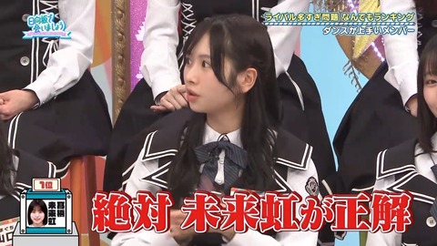 【日向坂46】髙橋未来虹(ダンス1位、歌唱力2位)←これ | 【日向坂46】髙橋未来虹(ダンス1位、歌唱力2位)←これ | 【日向坂46】髙橋未来虹(ダンス1位、歌唱力2位)←これ | 【日向坂46】髙橋未来虹(ダンス1位、歌唱力2位)←これ | 【日向坂46】髙橋未来虹(ダンス1位、歌唱力2位)←これ | 【日向坂46】髙橋未来虹(ダンス1位、歌唱力2位)←これ | 【日向坂46】髙橋未来虹(ダンス1位、歌唱力2位)←これ | 【日向坂46】髙橋未来虹(ダンス1位、歌唱力2位)←これ | 【日向坂46】髙橋未来虹(ダンス1位、歌唱力2位)←これ | 【日向坂46】髙橋未来虹(ダンス1位、歌唱力2位)←これ | 【日向坂46】髙橋未来虹(ダンス1位、歌唱力2位)←これ | 【日向坂46】髙橋未来虹(ダンス1位、歌唱力2位)←これ | 【日向坂46】髙橋未来虹(ダンス1位、歌唱力2位)←これ | 【日向坂46】髙橋未来虹(ダンス1位、歌唱力2位)←これ | 【日向坂46】髙橋未来虹(ダンス1位、歌唱力2位)←これ | 【日向坂46】髙橋未来虹(ダンス1位、歌唱力2位)←これ | 【日向坂46】髙橋未来虹(ダンス1位、歌唱力2位)←これ | 【日向坂46】髙橋未来虹(ダンス1位、歌唱力2位)←これ | 【日向坂46】髙橋未来虹(ダンス1位、歌唱力2位)←これ | 【日向坂46】髙橋未来虹(ダンス1位、歌唱力2位)←これ | 【日向坂46】髙橋未来虹(ダンス1位、歌唱力2位)←これ | 【日向坂46】髙橋未来虹(ダンス1位、歌唱力2位)←これ | 【日向坂46】髙橋未来虹(ダンス1位、歌唱力2位)←これ | 【日向坂46】髙橋未来虹(ダンス1位、歌唱力2位)←これ | 【日向坂46】髙橋未来虹(ダンス1位、歌唱力2位)←これ | 【日向坂46】髙橋未来虹(ダンス1位、歌唱力2位)←これ | 【日向坂46】髙橋未来虹(ダンス1位、歌唱力2位)←これ | 【日向坂46】髙橋未来虹(ダンス1位、歌唱力2位)←これ | 【日向坂46】髙橋未来虹(ダンス1位、歌唱力2位)←これ | 【日向坂46】髙橋未来虹(ダンス1位、歌唱力2位)←これ | 【日向坂46】髙橋未来虹(ダンス1位、歌唱力2位)←これ | 【日向坂46】髙橋未来虹(ダンス1位、歌唱力2位)←これ | 【日向坂46】髙橋未来虹(ダンス1位、歌唱力2位)←これ | 【日向坂46】髙橋未来虹(ダンス1位、歌唱力2位)←これ | 【日向坂46】髙橋未来虹(ダンス1位、歌唱力2位)←これ | 【日向坂46】髙橋未来虹(ダンス1位、歌唱力2位)←これ | アイドルまとめ速報 ドル速(画像06215522424029_36)