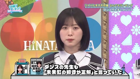 【日向坂46】髙橋未来虹(ダンス1位、歌唱力2位)←これ | 【日向坂46】髙橋未来虹(ダンス1位、歌唱力2位)←これ | 【日向坂46】髙橋未来虹(ダンス1位、歌唱力2位)←これ | 【日向坂46】髙橋未来虹(ダンス1位、歌唱力2位)←これ | 【日向坂46】髙橋未来虹(ダンス1位、歌唱力2位)←これ | 【日向坂46】髙橋未来虹(ダンス1位、歌唱力2位)←これ | 【日向坂46】髙橋未来虹(ダンス1位、歌唱力2位)←これ | 【日向坂46】髙橋未来虹(ダンス1位、歌唱力2位)←これ | 【日向坂46】髙橋未来虹(ダンス1位、歌唱力2位)←これ | 【日向坂46】髙橋未来虹(ダンス1位、歌唱力2位)←これ | 【日向坂46】髙橋未来虹(ダンス1位、歌唱力2位)←これ | 【日向坂46】髙橋未来虹(ダンス1位、歌唱力2位)←これ | 【日向坂46】髙橋未来虹(ダンス1位、歌唱力2位)←これ | 【日向坂46】髙橋未来虹(ダンス1位、歌唱力2位)←これ | 【日向坂46】髙橋未来虹(ダンス1位、歌唱力2位)←これ | 【日向坂46】髙橋未来虹(ダンス1位、歌唱力2位)←これ | 【日向坂46】髙橋未来虹(ダンス1位、歌唱力2位)←これ | 【日向坂46】髙橋未来虹(ダンス1位、歌唱力2位)←これ | 【日向坂46】髙橋未来虹(ダンス1位、歌唱力2位)←これ | 【日向坂46】髙橋未来虹(ダンス1位、歌唱力2位)←これ | 【日向坂46】髙橋未来虹(ダンス1位、歌唱力2位)←これ | 【日向坂46】髙橋未来虹(ダンス1位、歌唱力2位)←これ | 【日向坂46】髙橋未来虹(ダンス1位、歌唱力2位)←これ | 【日向坂46】髙橋未来虹(ダンス1位、歌唱力2位)←これ | 【日向坂46】髙橋未来虹(ダンス1位、歌唱力2位)←これ | 【日向坂46】髙橋未来虹(ダンス1位、歌唱力2位)←これ | 【日向坂46】髙橋未来虹(ダンス1位、歌唱力2位)←これ | 【日向坂46】髙橋未来虹(ダンス1位、歌唱力2位)←これ | 【日向坂46】髙橋未来虹(ダンス1位、歌唱力2位)←これ | 【日向坂46】髙橋未来虹(ダンス1位、歌唱力2位)←これ | 【日向坂46】髙橋未来虹(ダンス1位、歌唱力2位)←これ | 【日向坂46】髙橋未来虹(ダンス1位、歌唱力2位)←これ | 【日向坂46】髙橋未来虹(ダンス1位、歌唱力2位)←これ | 【日向坂46】髙橋未来虹(ダンス1位、歌唱力2位)←これ | 【日向坂46】髙橋未来虹(ダンス1位、歌唱力2位)←これ | 【日向坂46】髙橋未来虹(ダンス1位、歌唱力2位)←これ | 【日向坂46】髙橋未来虹(ダンス1位、歌唱力2位)←これ | 【日向坂46】髙橋未来虹(ダンス1位、歌唱力2位)←これ | アイドルまとめ速報 ドル速(画像06215523103347_38)