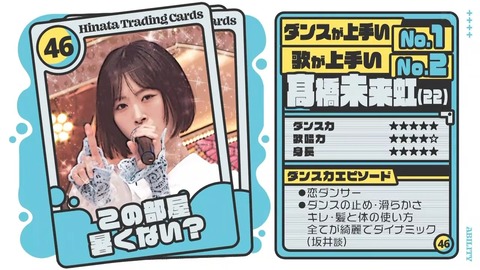 【日向坂46】髙橋未来虹(ダンス1位、歌唱力2位)←これ | 【日向坂46】髙橋未来虹(ダンス1位、歌唱力2位)←これ | 【日向坂46】髙橋未来虹(ダンス1位、歌唱力2位)←これ | 【日向坂46】髙橋未来虹(ダンス1位、歌唱力2位)←これ | 【日向坂46】髙橋未来虹(ダンス1位、歌唱力2位)←これ | 【日向坂46】髙橋未来虹(ダンス1位、歌唱力2位)←これ | 【日向坂46】髙橋未来虹(ダンス1位、歌唱力2位)←これ | 【日向坂46】髙橋未来虹(ダンス1位、歌唱力2位)←これ | 【日向坂46】髙橋未来虹(ダンス1位、歌唱力2位)←これ | 【日向坂46】髙橋未来虹(ダンス1位、歌唱力2位)←これ | 【日向坂46】髙橋未来虹(ダンス1位、歌唱力2位)←これ | 【日向坂46】髙橋未来虹(ダンス1位、歌唱力2位)←これ | 【日向坂46】髙橋未来虹(ダンス1位、歌唱力2位)←これ | 【日向坂46】髙橋未来虹(ダンス1位、歌唱力2位)←これ | 【日向坂46】髙橋未来虹(ダンス1位、歌唱力2位)←これ | 【日向坂46】髙橋未来虹(ダンス1位、歌唱力2位)←これ | 【日向坂46】髙橋未来虹(ダンス1位、歌唱力2位)←これ | 【日向坂46】髙橋未来虹(ダンス1位、歌唱力2位)←これ | 【日向坂46】髙橋未来虹(ダンス1位、歌唱力2位)←これ | 【日向坂46】髙橋未来虹(ダンス1位、歌唱力2位)←これ | 【日向坂46】髙橋未来虹(ダンス1位、歌唱力2位)←これ | 【日向坂46】髙橋未来虹(ダンス1位、歌唱力2位)←これ | 【日向坂46】髙橋未来虹(ダンス1位、歌唱力2位)←これ | 【日向坂46】髙橋未来虹(ダンス1位、歌唱力2位)←これ | 【日向坂46】髙橋未来虹(ダンス1位、歌唱力2位)←これ | 【日向坂46】髙橋未来虹(ダンス1位、歌唱力2位)←これ | 【日向坂46】髙橋未来虹(ダンス1位、歌唱力2位)←これ | 【日向坂46】髙橋未来虹(ダンス1位、歌唱力2位)←これ | 【日向坂46】髙橋未来虹(ダンス1位、歌唱力2位)←これ | 【日向坂46】髙橋未来虹(ダンス1位、歌唱力2位)←これ | 【日向坂46】髙橋未来虹(ダンス1位、歌唱力2位)←これ | 【日向坂46】髙橋未来虹(ダンス1位、歌唱力2位)←これ | 【日向坂46】髙橋未来虹(ダンス1位、歌唱力2位)←これ | 【日向坂46】髙橋未来虹(ダンス1位、歌唱力2位)←これ | 【日向坂46】髙橋未来虹(ダンス1位、歌唱力2位)←これ | 【日向坂46】髙橋未来虹(ダンス1位、歌唱力2位)←これ | 【日向坂46】髙橋未来虹(ダンス1位、歌唱力2位)←これ | 【日向坂46】髙橋未来虹(ダンス1位、歌唱力2位)←これ | 【日向坂46】髙橋未来虹(ダンス1位、歌唱力2位)←これ | 【日向坂46】髙橋未来虹(ダンス1位、歌唱力2位)←これ | 【日向坂46】髙橋未来虹(ダンス1位、歌唱力2位)←これ | アイドルまとめ速報 ドル速(画像06215524138112_41)
